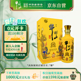 牛栏山 百年特酿15 小黄龙 浓香型 白酒 纯粮优级 52度 500ml 单瓶装