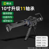 胜达家用玻璃胶枪省力打胶枪密封结构胶胶枪 升级11轴承10寸 黑色