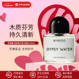 Byredo百瑞德 流浪者之歌50ml浓香水 木质香调 生日礼物送朋友