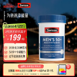 Swisse斯维诗 中老年男士39种复合维生素90片 B族维C维D维E维A叶黄素