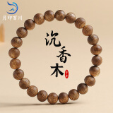 月印百川 沉香木手串文玩佛珠手链 约8mm