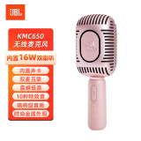 JBL音乐唱将KMC650无线麦克风蓝牙话筒音响一体麦克风全民/K歌 露营儿童K歌宝家庭ktv玫瑰金