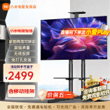 小米（MI）电视55英寸金属全面屏120Hz高刷4K超高清智能双频wifi网络蓝牙语音家用办公平板电视机 55英寸 Redmi会议办公电视【落地移动支架版】 标配