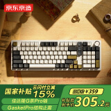 京东京造JZ990三模无线蓝牙机械键盘 99键GasketPro客制化 办公游戏电竞 佳达隆G茶pro3.0茶轴 大漠风烟