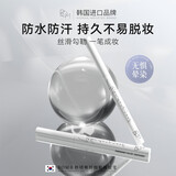 BOM奇妙啫喱纤细眼线胶笔防水防汗一笔成型自然持韩国进口 #03深棕色
