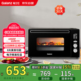 格兰仕（Galanz）【国家补贴】空气炸烤箱家用烤箱电烤箱42L电子温控多功能烤箱精准控温KF1842ELQ-S3N