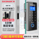 ZUCON玻璃门指纹锁智能门锁办公室密码锁单双门门禁锁F659玻璃门锁 蓝牙款_单开玻璃门+侧边条