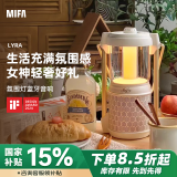 MIFA Lyra蓝牙音箱低音炮家用氛围灯桌面无线插卡便携式户外露营小音响送女士朋友老婆生日礼物 白色