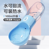华元宠具（hoopet）宠物外出水杯遛狗狗便携式喝水器水壶随行杯猫咪户外饮水出门喂水