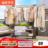 溢彩年华晾衣架落地置物简易衣架挂衣服卧室挂衣架阳台晾衣杆凉晒衣架2501