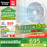 松下家用电风扇遥控落地扇直流变频落地扇风大轻音节能柔风定时多档风量调节多种模式切换风扇 F-CW3002C【母婴模式】升级款