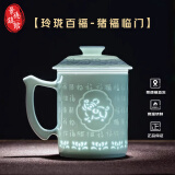 御嘉斋景德镇陶瓷杯玲珑影青雕刻专用高档茶水分离带盖办公杯可定制礼物 十二生肖新款百福猪可定制礼品