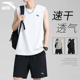 安踏运动套装男无袖坎肩背心篮球服2025夏季冰丝速干薄款短裤休闲上衣 7971-6纯净白【套装】 XL/180 适合140-160斤