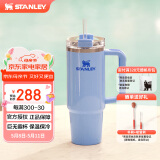 STANLEY巨无霸吸管杯水杯保温杯大容量办公不锈钢杯子887ML-矢车菊蓝
