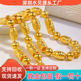 瑞福源黄金全家福项链999足金包足银大气百搭橄榄珠圆珠颈链节日送父亲 全家福项链 包金5克总重约82克【8MM】加厚款