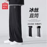 名创优品（MINISO）凉感冰丝裤子男士夏季新款透气速干薄款直筒休闲长裤 黑 XL