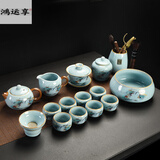 鸿运享千里江山汝窑功夫茶具套装天青珐琅彩陶瓷茶壶盖碗茶盘轻奢 天青汝窑千里江山茶具 16头