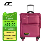 INTERNATIONAL TRAVELLER英国IT拉杆箱登机旅行箱万向轮超轻行李箱多口袋20英寸软箱1157红