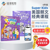 培生朗文super kids 6年级gold点读版教材 课本+练习册+APP帐号