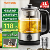 九阳（Joyoung）煮茶器喷淋式 蒸汽煮茶壶 玻璃泡茶壶 养生壶家用迷你1L电热水壶烧水壶 多功能茶具K10D-WY157