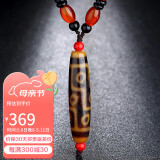 石玥珠宝黄九眼老天珠吊坠项链玉髓水晶玛瑙挂坠真品本命年礼物 男女士款