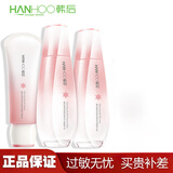 韩后（Hanhoo）韩后雪玲珑套装护肤品套装补水保湿护肤礼盒 新款雪玲珑(洁面+水+乳)