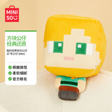 名创优品（MINISO）我的世界系列10号公仔Alex爱丽克丝 毛绒玩偶抱枕玩具