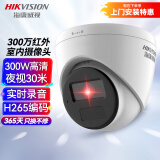 HIKVISION海康威视监控摄像头300万家用红外夜视AI人形检测可录音手机远程室内外监控器T13HV3-IA 6MM
