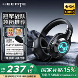 漫步者（EDIFIER）HECATEG2pro头戴式有线电竞游戏耳机7.1声道深渊灯电脑考试办公专业版pro麦克风耳麦情人节礼物 【无损解码+小金标认证】深渊黑