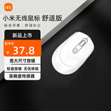 小米涂乐无线鼠标【可充电丨超静音】带无线2.4G接收器对称型蓝牙鼠标办公游戏台式笔记本适用苹果华为联想 【顶配三模式可充电+静音】素瓷白