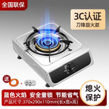 SUIPORP煤气灶单灶 液化气台式燃气灶 天然气家用节能猛火灶单个眼炉具 烈焰猛火单灶-熄保 无赠品 液化气【熄火保护】