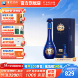 洋河梦之蓝M6+ 蓝色经典 绵柔白酒 52度 550mL 1盒