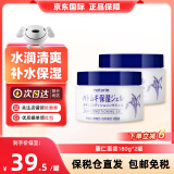 薏仁（Naturie）日本版娥佩兰薏仁面霜180g薏仁润肤乳补水保湿清爽滋润大罐正品 【锁水保湿】薏仁面霜180g*2