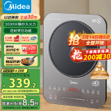 美的（Midea）铂钻系列家用电磁炉电陶炉3000W大功率炒菜烧水电磁灶大面板一键爆炒炒菜智能定时国家补贴E30BD51