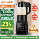 九阳（Joyoung）破壁机家用轻音全自动多功能降噪预约加热豆浆机榨汁机辅食机1.75L大容量金榜Y915S【国家补贴】