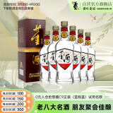 董酒 复刻 白标 董香型白酒 54度 500ml*6瓶 整箱装 