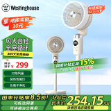 西屋（Westinghouse）空气循环扇家用立式遥控落地扇涡轮落地扇循环对流3D摇头电扇轻音低噪大风力节能风扇WTH-XH018