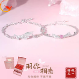 情侣手链一对纯银高颜值文艺风异地恋手链表白对象送情人生日礼物 情侣对戒+情侣手链一对 纯银首饰+礼盒【带国检证书】