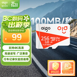 爱国者（aigo）TF(MicroSD)存储卡 U3 A1 V30 4K高清内存卡 相机行车记录仪监控摄像头switch储存T1JD读速100MB/s 【T1JD-256G】高速读写稳定兼容
