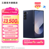 三星（SAMSUNG）Galaxy Z Fold6 大屏Galaxy AI超智能体验 超视觉影像系统 第三代骁龙8 5G 折叠屏手机 冷夜蓝 12GB+512GB