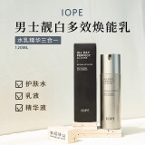 艾诺碧IOPE男士护肤清爽控油补水保湿三合一精华乳液紧致亢皱 精华乳液120ml(不带防晒功效)