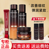 梦妆护肤品套装山茶臻颜紧致抗皱水乳擦脸化妆品礼盒全套生日礼物 【4件套】水+乳+面霜+眼霜
