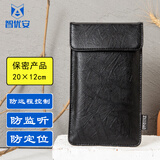 智优安手机屏蔽袋信号监听干扰隔绝设备定位隔离包孕妇防辐射盒器电磁套 黑色ZYA1015中号加大压格纹