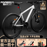 永久自行车成人山地车自行车学生男女铝合金变速公路自行车油碟单车 蛟白色 27速 铝合金 线碟 27.5寸【推荐175-195cm】