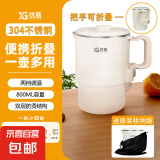 便携式烧水壶热水壶超美的电热水壶电水壶煮水壶恒温旅行家用新款折叠大容量食品级不锈钢 0.8L 折叠水壶-304不锈钢