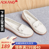 奥康（Aokang） 奥康女鞋牛皮豆豆鞋浅口平底舒适休闲鞋护士鞋孕妇单鞋 米白色 36