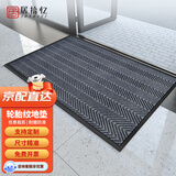 居拾忆 防滑垫门口防滑吸水除尘脚垫商用商酒店办公室电梯口迎宾轮胎纹地毯 灰色80*120cm