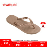 havaianas哈唯纳Top炫彩夹脚人字拖女夏海边平底拖鞋亲子款 3581-浅卡其 37-38 巴西码