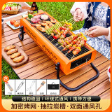 尚烤佳（Suncojia）户外烧烤炉 烧烤架 木碳烤肉炉 便携烧烤炉具含烧烤配件收纳包