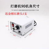 金光牙科打磨机90/204口腔石膏打磨机玉石雕刻电磨机抛光材料 90主机（不带手柄，带脚踏）送磨头1支